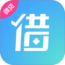 <a href='/products/716.html' target='_blank' class='bbxin-keyword' data-keyword='微贷借款呗'>微贷借款呗</a>产品标识