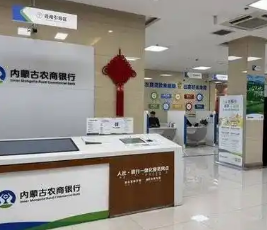 区域性银行构建贷款产品差异化竞争优势