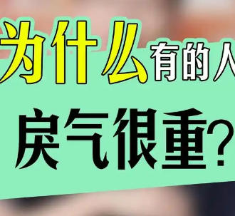 远离戾气一天比一天重的人