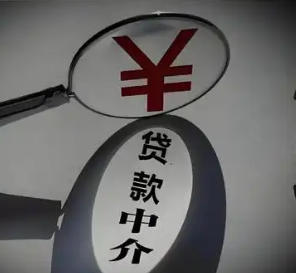 分享两个建议，如何优化征信以及如何不被不良中介坑