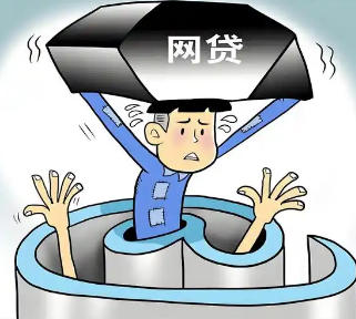 网贷真的正在猎杀年轻人吗？