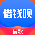 <a href='/products/103.html' target='_blank' class='bbxin-keyword' data-keyword='借钱'>借钱</a>呗软件标识