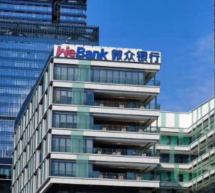 普惠金融惠及实体，微众银行助力金融强国建设