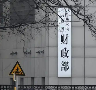 推出财政金融协同促内需一揽子6项政策