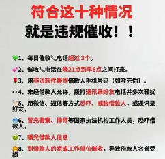 2026年网络贷款最新政策汇总