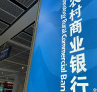 中小银行积极构建长效资本补充机制