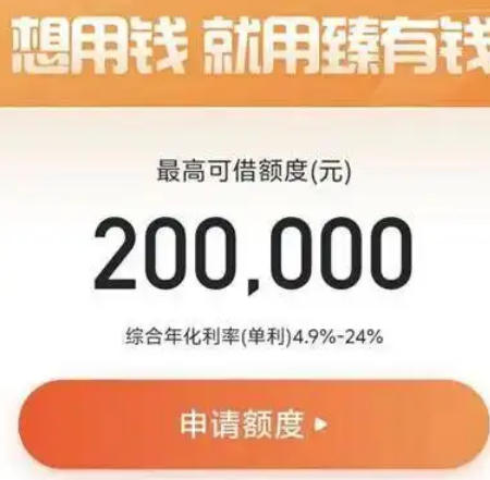 科技尽头是放贷，哈啰业务规模400亿的尽头是什么？
