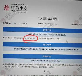 个人信用报告每年查询次数有限制吗