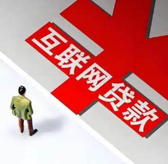 网贷行业，进入寒冬期