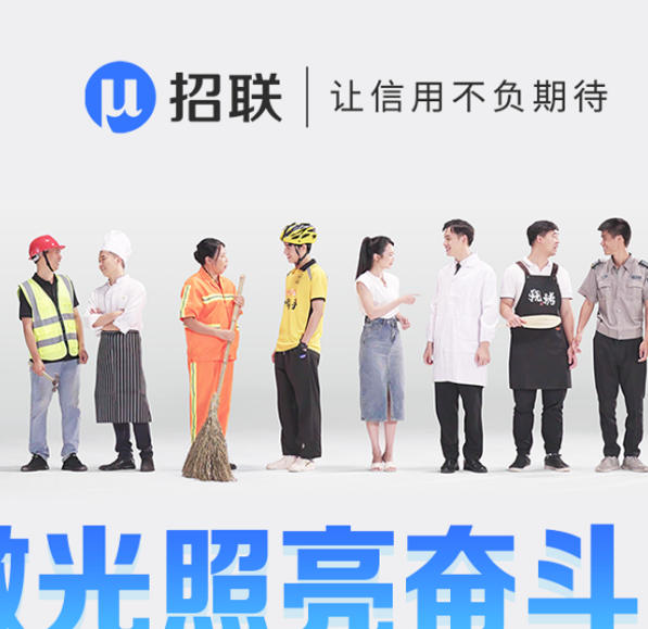 招联金融2025年财报，营收下降，净利润增长