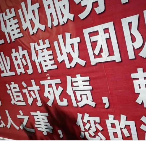 优选金服到底是三方助贷的还是催收的？