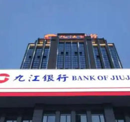 九江银行斩获“双优秀”！绿色金融发展可持续