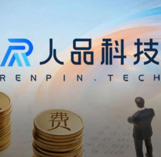 人品借款，真实借款利率高到离谱