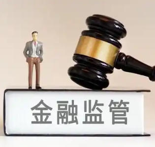 5万亿规模的网贷行业，迎来最强监管规定