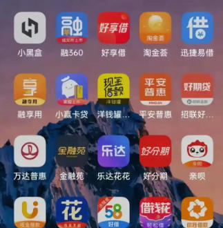 苹果应用商店多款借贷App，用户遭遇强制下款