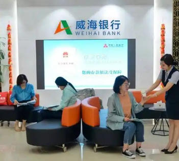 威海银行2025年绿色贷款稳步增长