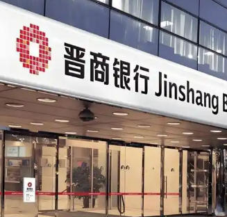 房地产不良贷款上升，晋商银行业绩受拖累