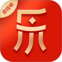 乐享借钱呗