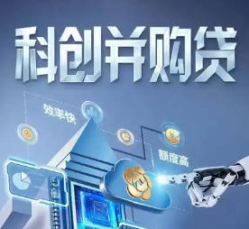 多家商业银行去年并购贷款投放规模同比增幅较大