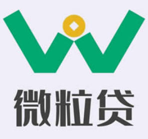 微粒贷