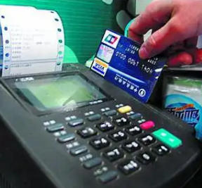 多家商业银行调整溢缴款取现政策