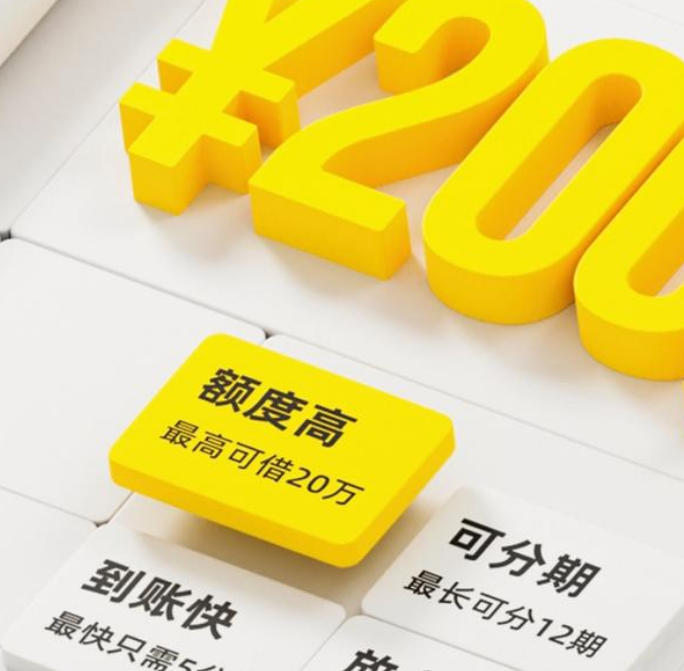 各类口子汇总，有需要的可以参考，欢迎补充