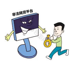 涉违规使用个人信息，“随心借”再被提及！