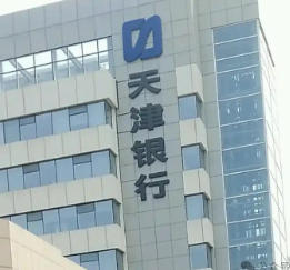 天津银行个人贷款不良率上升，营收增长影响较大