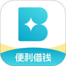 便利借钱