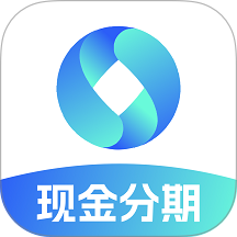 现金分期