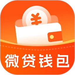 微贷钱包
