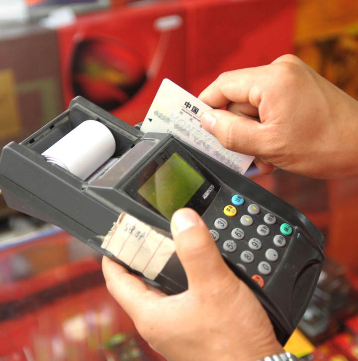 年初至今已有超过45款信用卡产品被停发，信用卡业务进入缩量调整