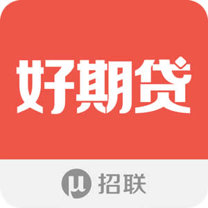 好期贷