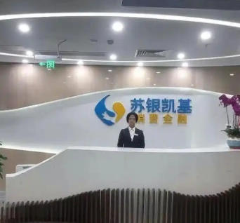 消费金融公司夯实资本金实力，提高行业竞争力