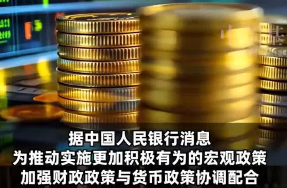 保持人民币汇率在合理均衡水平上的基本稳定。