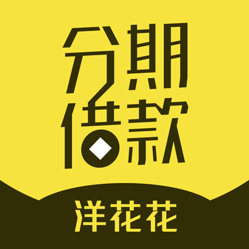 洋花花
