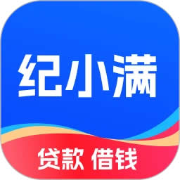 纪小满