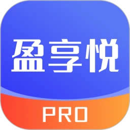 盈享悦Pro