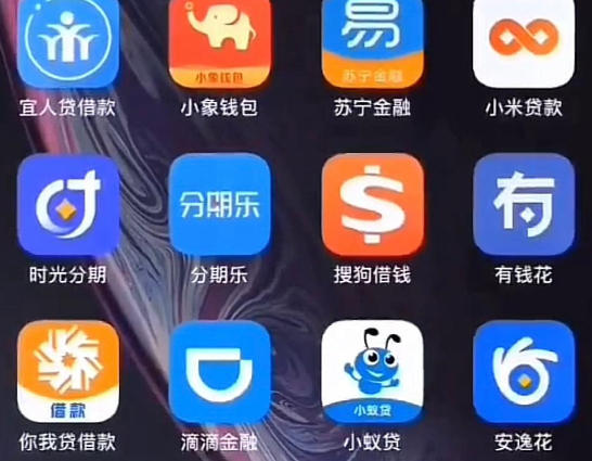 覆盖大半个中国的网贷帝国：关联几十款借款APP