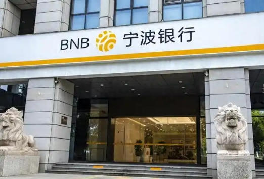 宁波银行北京分行赋能硬科技企业成长