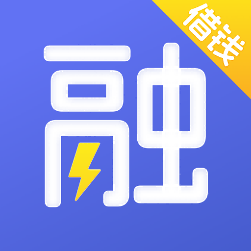 融闪借钱