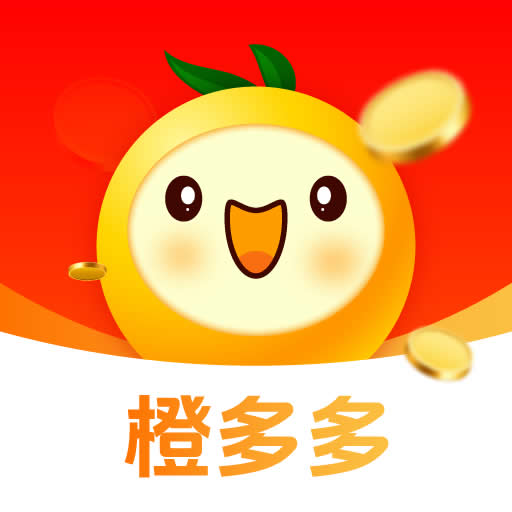 橙多多