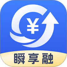 瞬享融