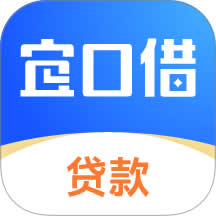 宜口借贷款分期