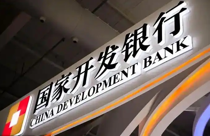 基础设施贷款“四两拨千斤”，同比增长4.3%