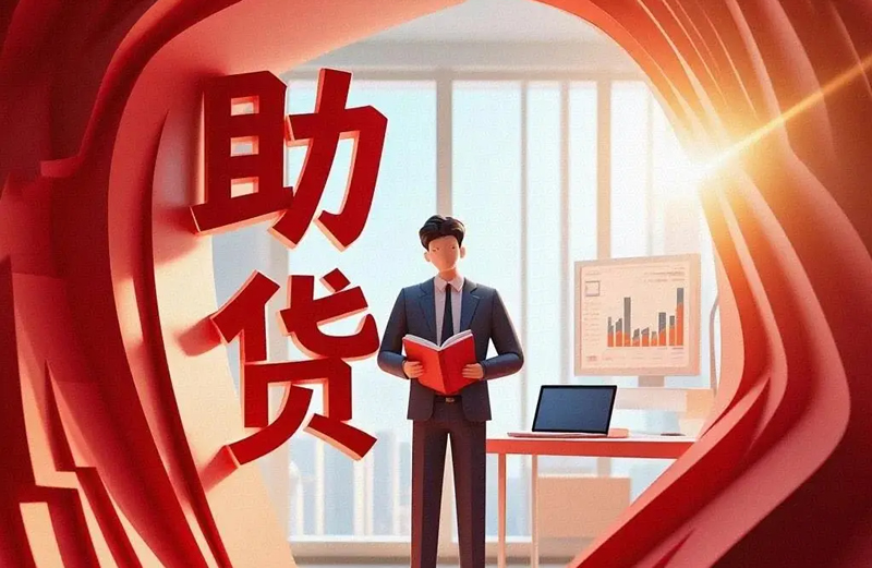 贷款中介的三条旧路全被封死，活着的人只剩一个方向